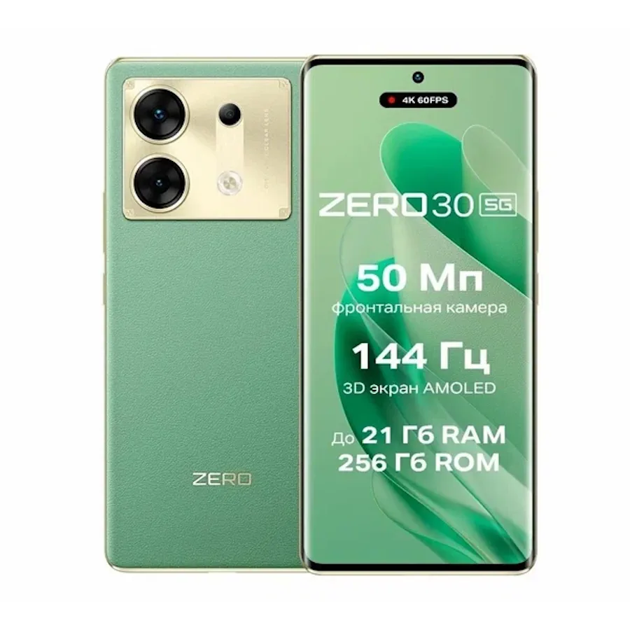 Infinix Zero 30 5G